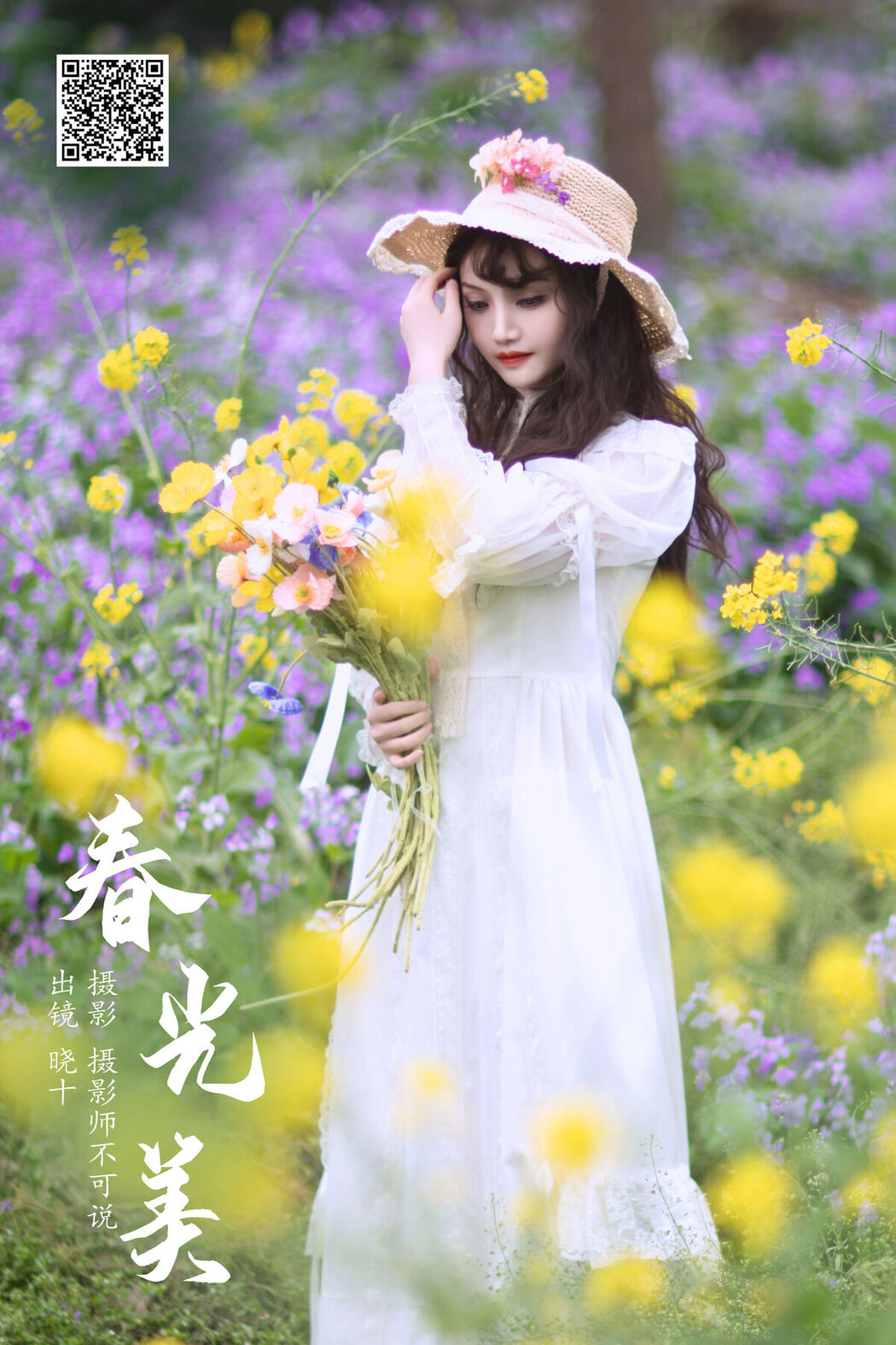 YiTuYu艺图语 Vol.6860 Ai Pai Zhao De Xiao Shi