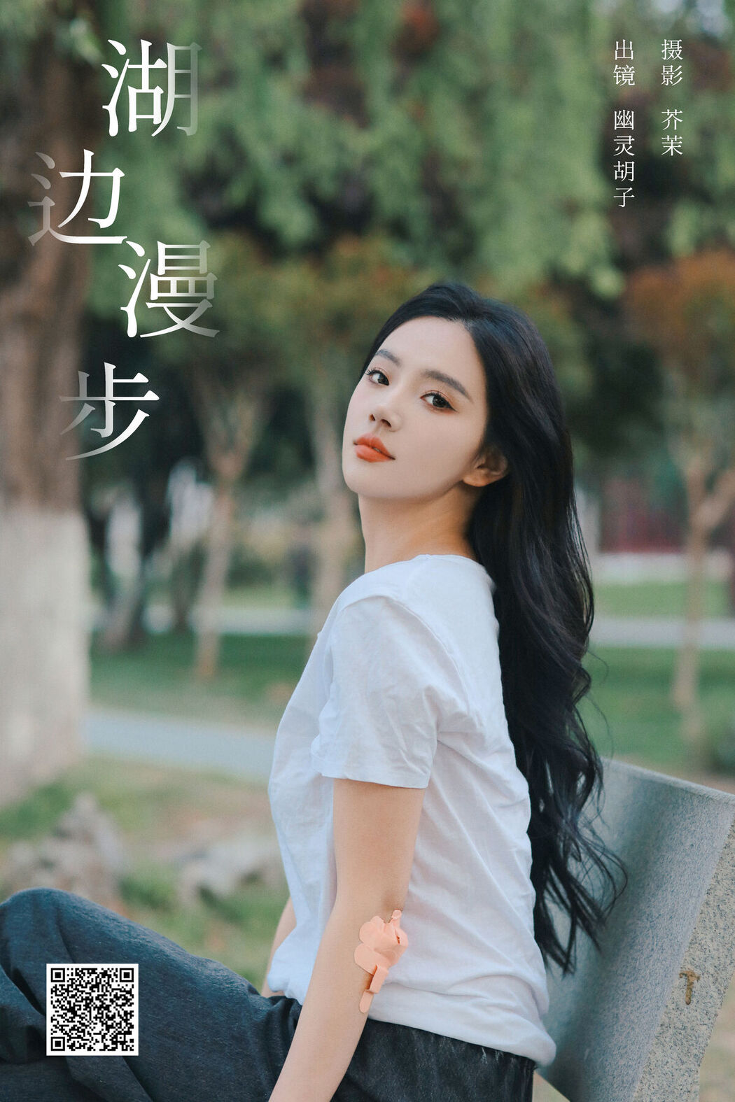 YiTuYu艺图语 Vol.6867 Elaine
