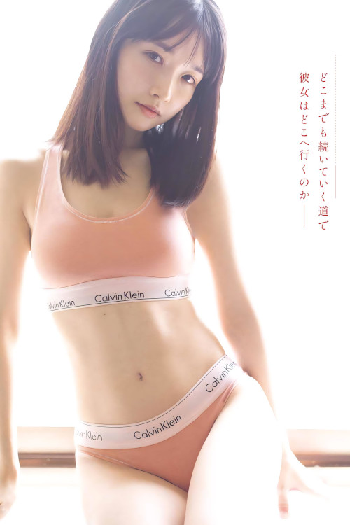 Ayano Kato 加藤綾乃, Young Gangan 2025 No.13 (ヤングガンガン 2025年13号)