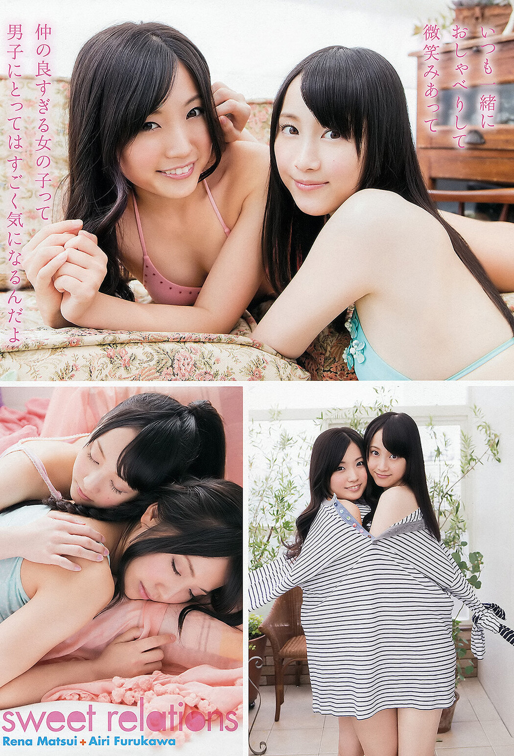 Rena Matsui 松井玲奈, Airi Furukawa 古川愛李, Shiori Ogiso 小木曽汐莉, Akari Suda 須田亜香里, Young Animal 2012 No.18