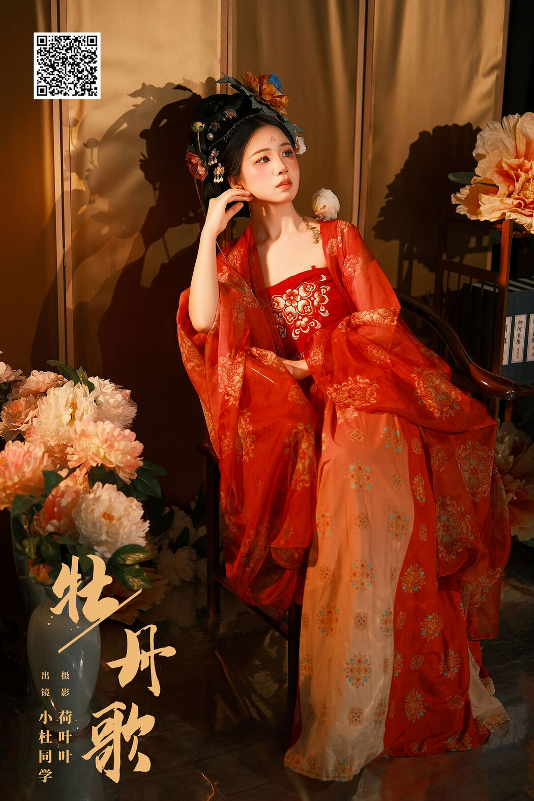 YiTuYu艺图语 Vol.6875 Xiao Du Tong Xue