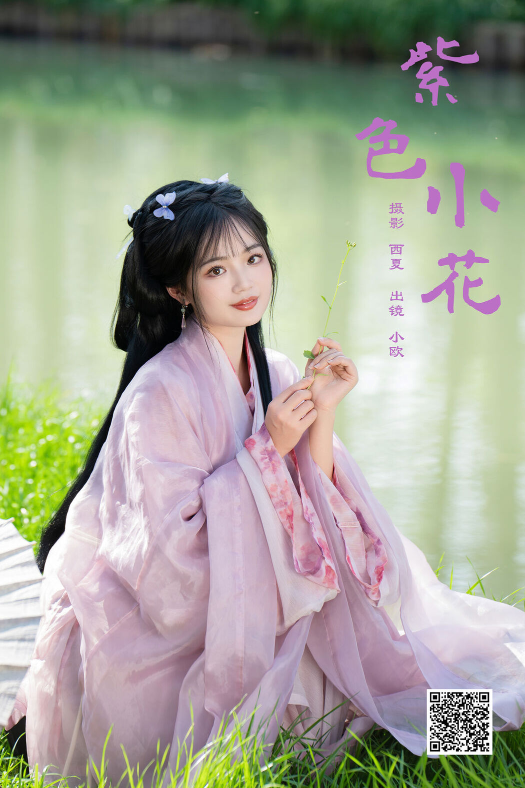 YiTuYu艺图语 Vol.6774 Xiao Ou O