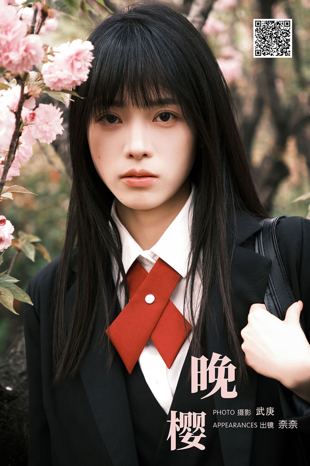 YiTuYu艺图语 Vol.6782 Xiao Song Ma Nai Cover Photo