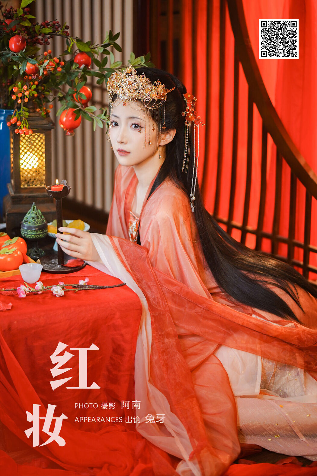 YiTuYu艺图语 Vol.6905 Tu Ya