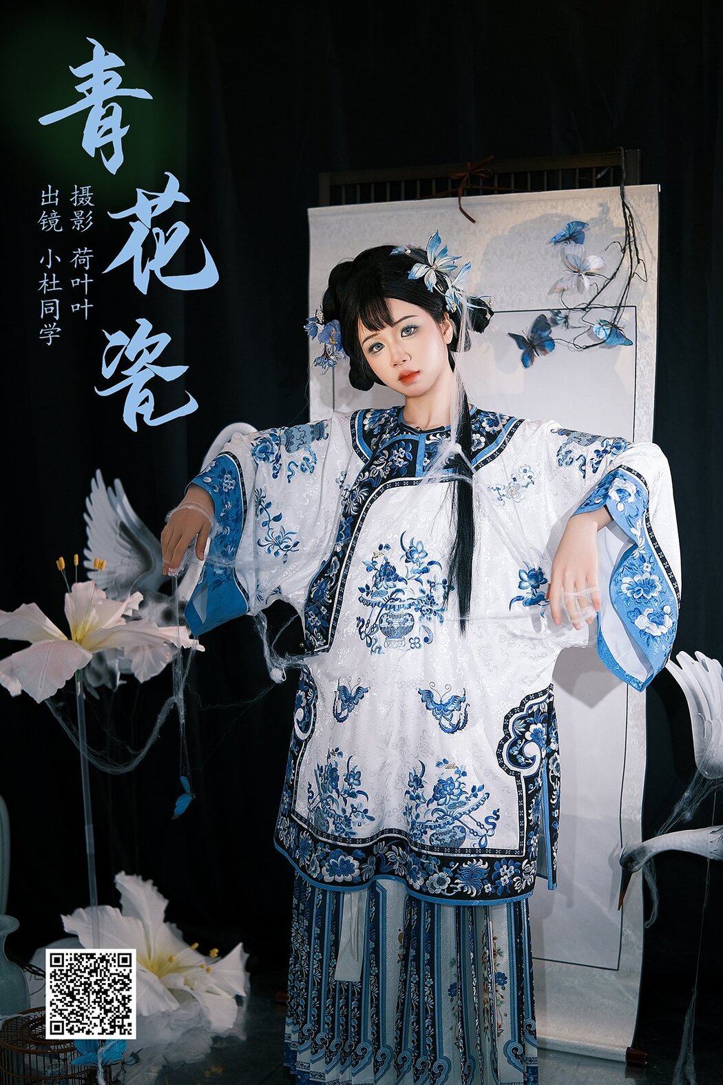 YiTuYu艺图语 Vol.6854 Xiao Du Tong Xue Cover Photo
