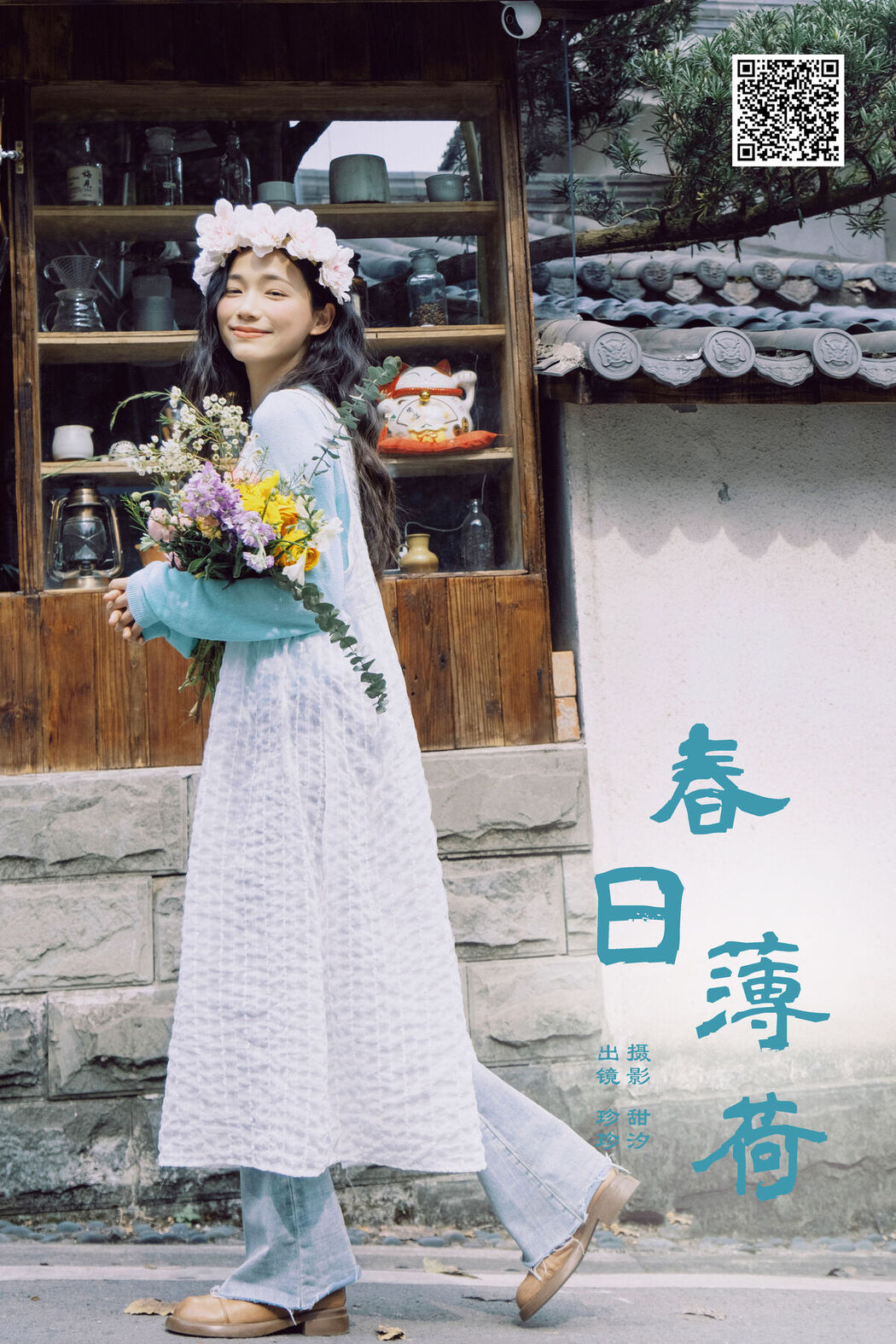YiTuYu艺图语 Vol.6786 Zzzhen