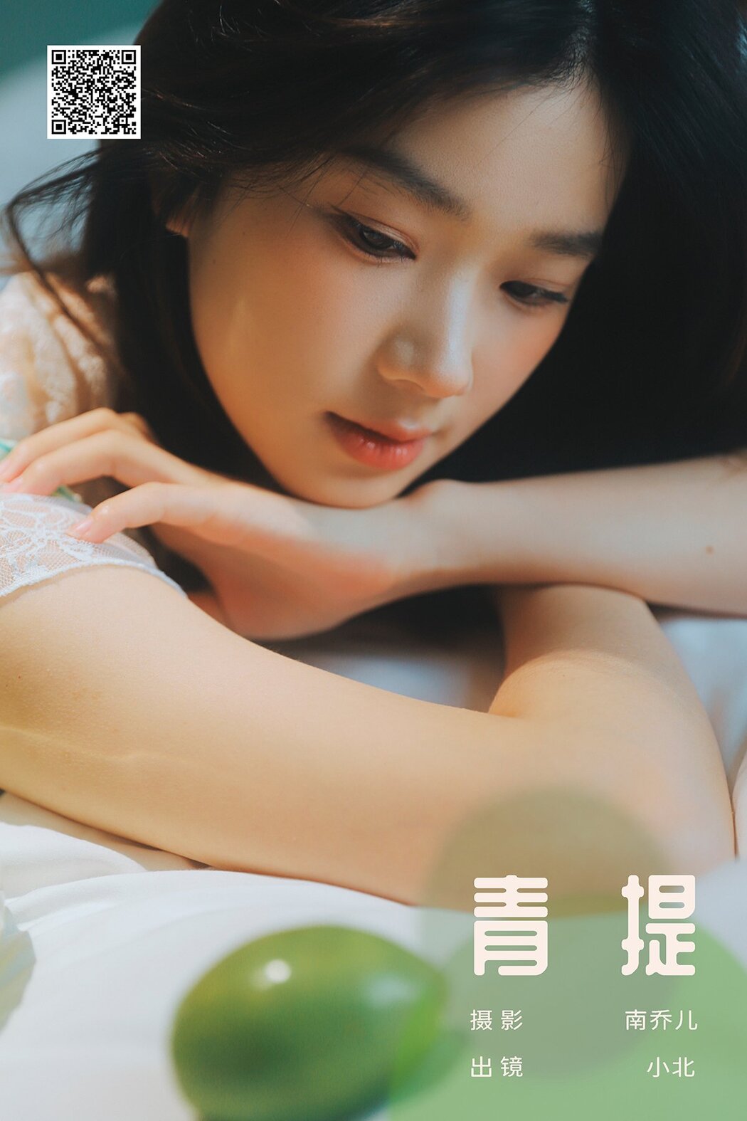 YiTuYu艺图语 Vol.6906 To Xiao Bei Cover Photo