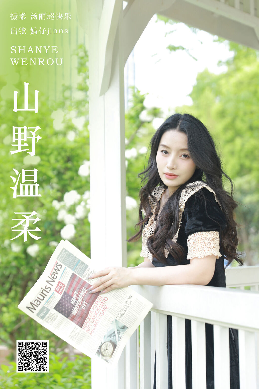 YiTuYu艺图语 Vol.6847 Jing Zi Jinns