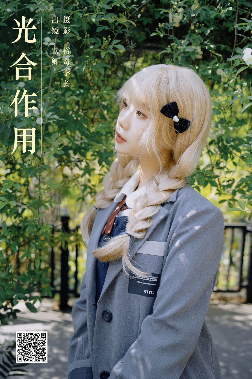 YiTuYu艺图语 Vol.6852 Zi Qing