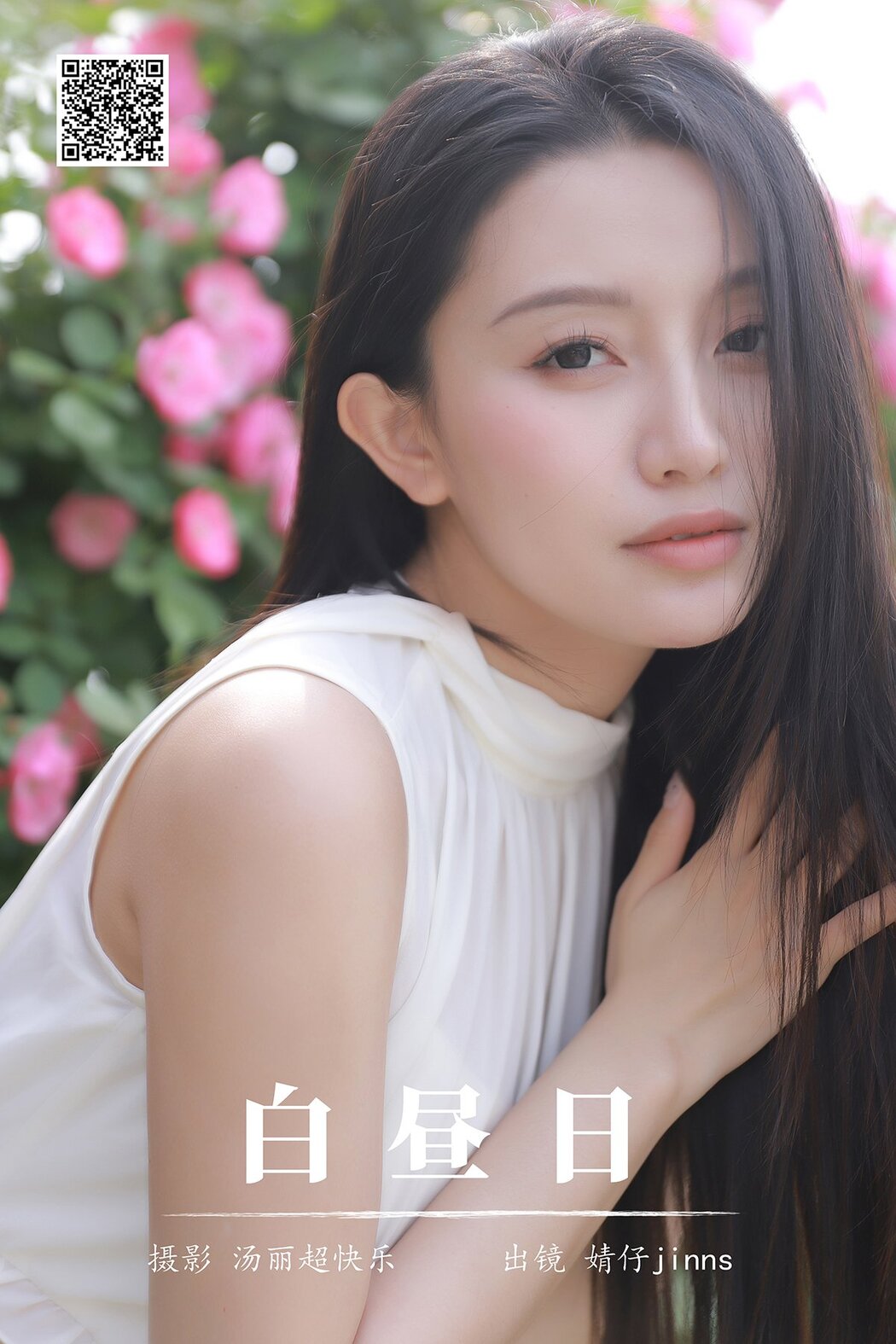 YiTuYu艺图语 Vol.6924 Jing Zi Jinns Cover Photo
