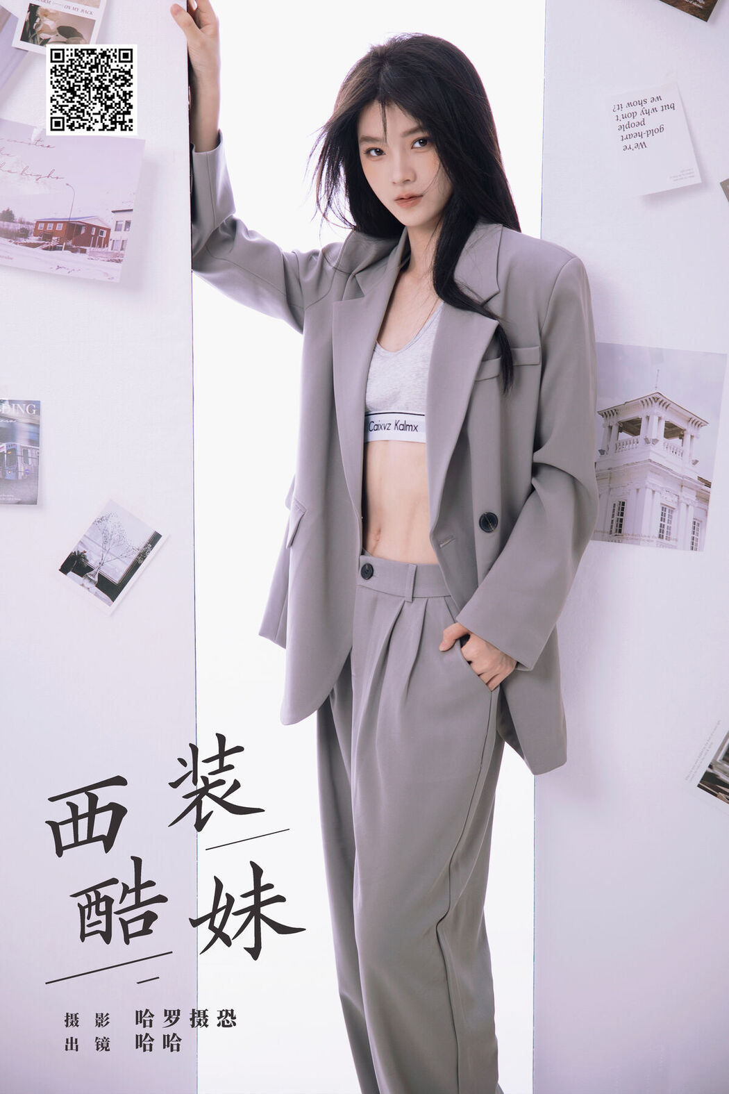 YiTuYu艺图语 Vol.6864 Ha Ha