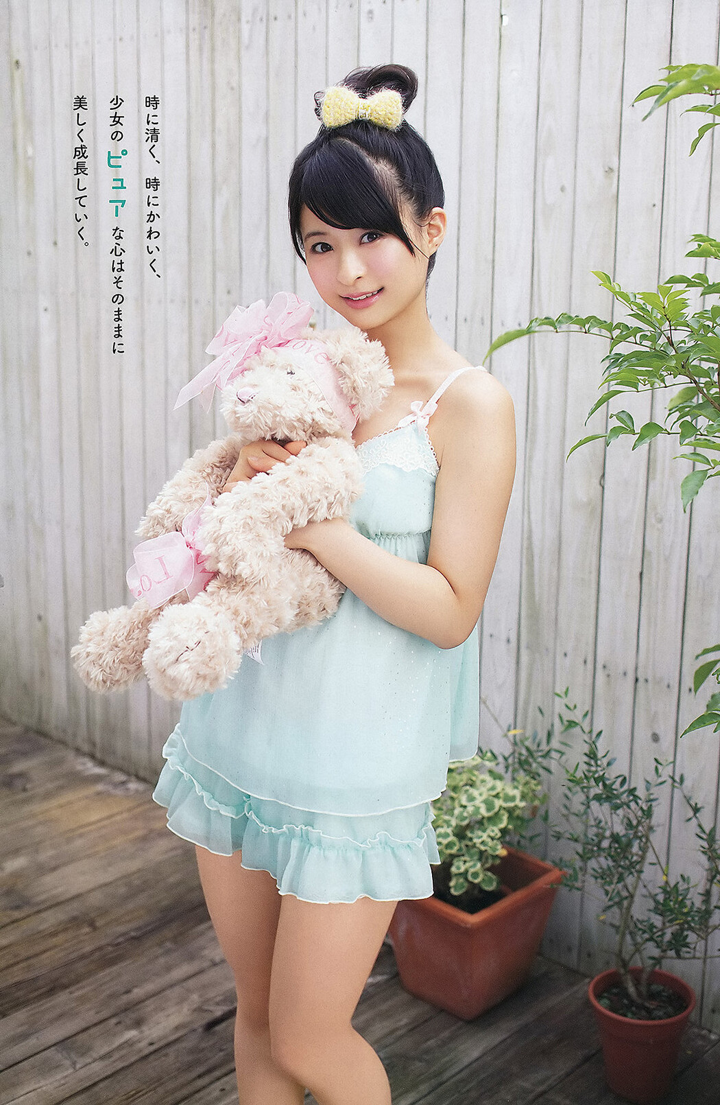Rena Matsui 松井玲奈, Airi Furukawa 古川愛李, Shiori Ogiso 小木曽汐莉, Akari Suda 須田亜香里, Young Animal 2012 No.18
