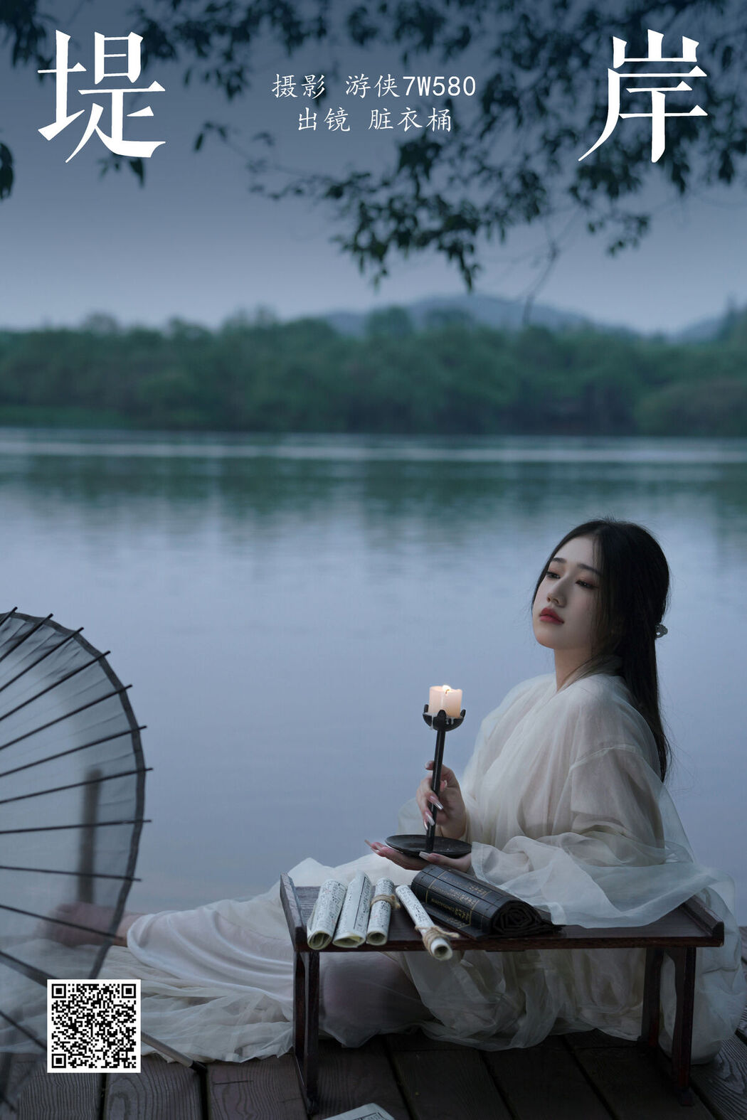 YiTuYu艺图语 Vol.6896 Zang Yi Tong