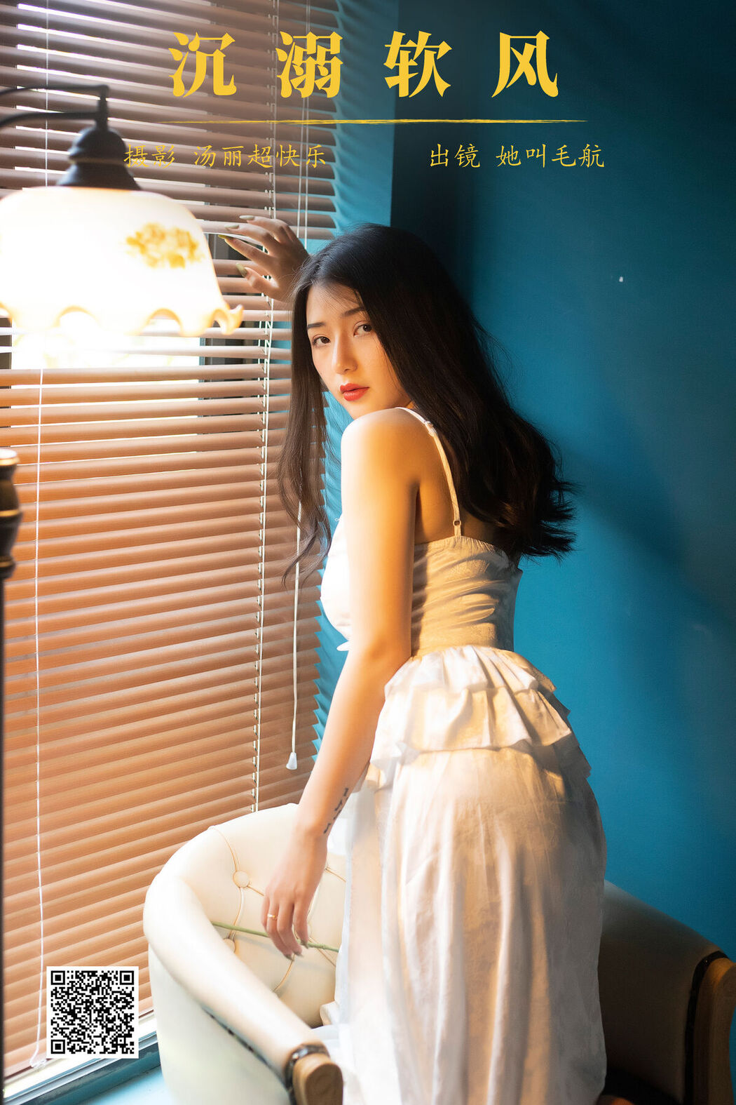 YiTuYu艺图语 Vol.6835 Ta Jiao Mao Hang