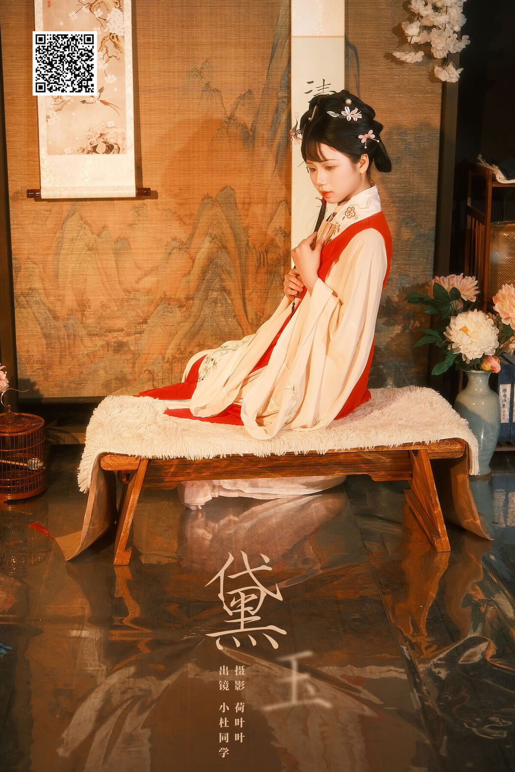 YiTuYu艺图语 Vol.6790 Xiao Du Tong Xue