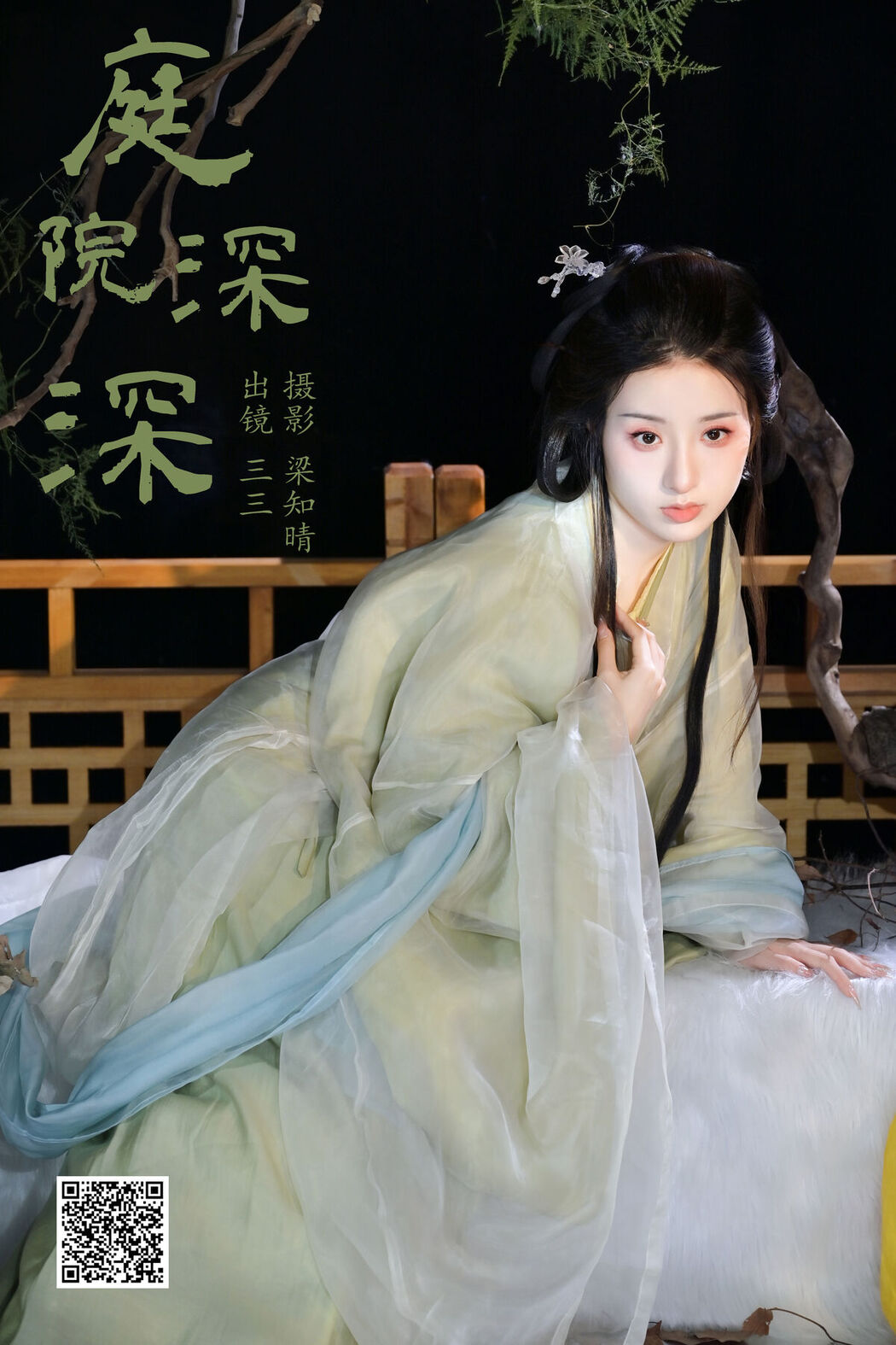 YiTuYu艺图语 Vol.6834 Ni De San San