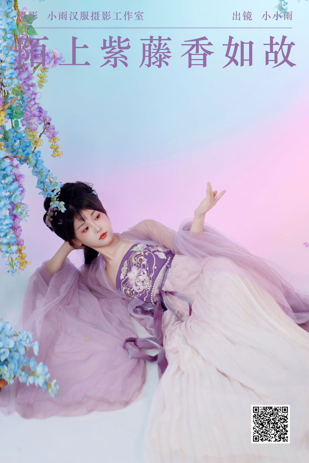 YiTuYu艺图语 Vol.7009 Xiao Xiao Yu