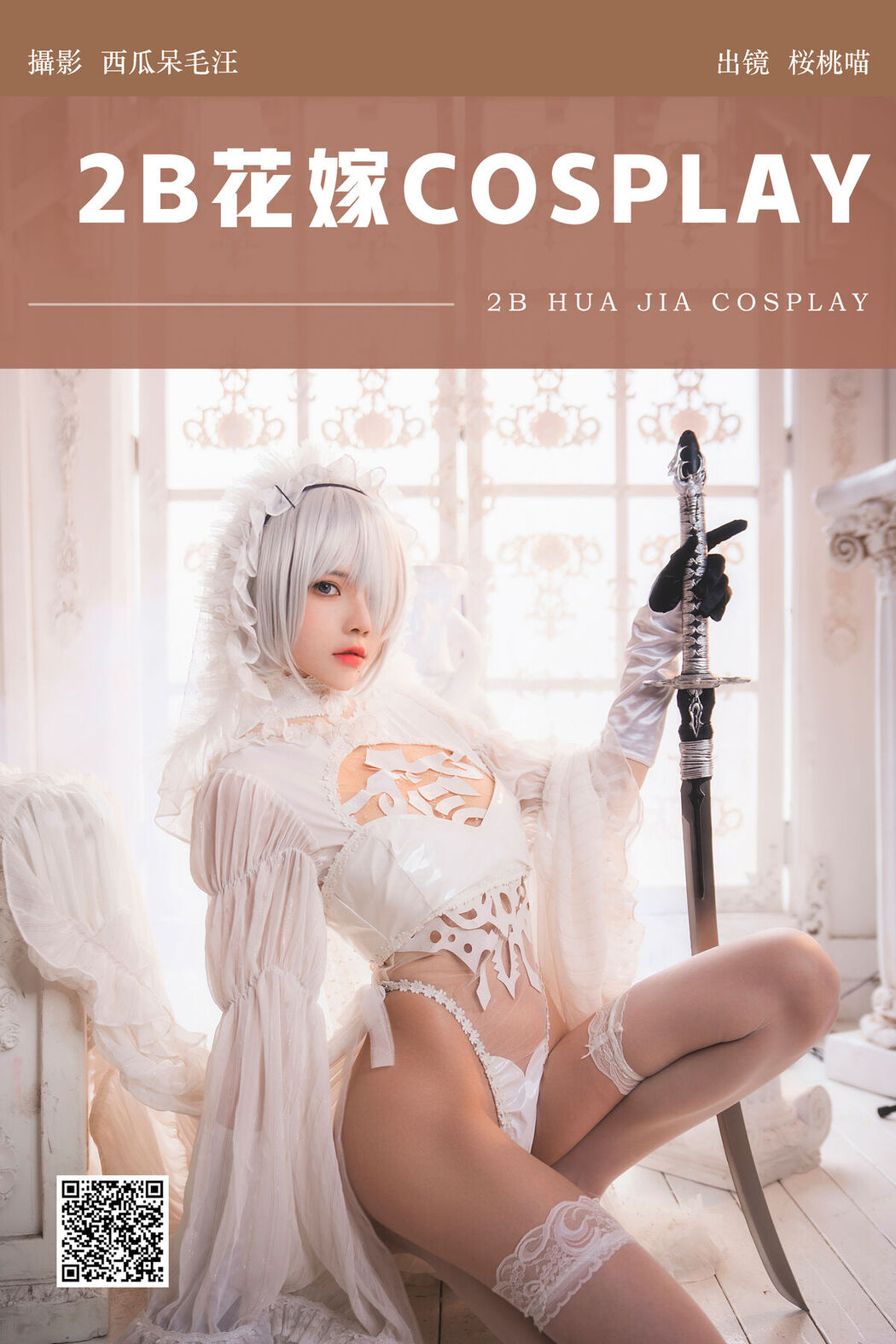 YiTuYu艺图语 Vol.7039 Cherry Meow