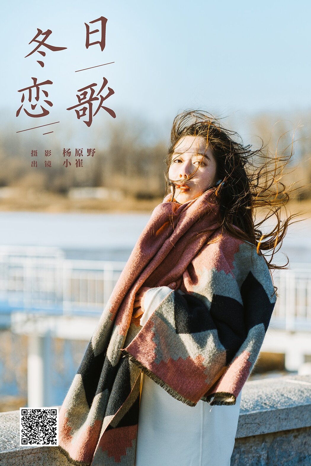 YiTuYu艺图语 Vol.6935 Xiao Cui Cover Photo