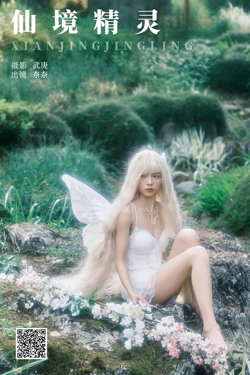 YiTuYu艺图语 Vol.6963 Xiao Song Ma Nai
