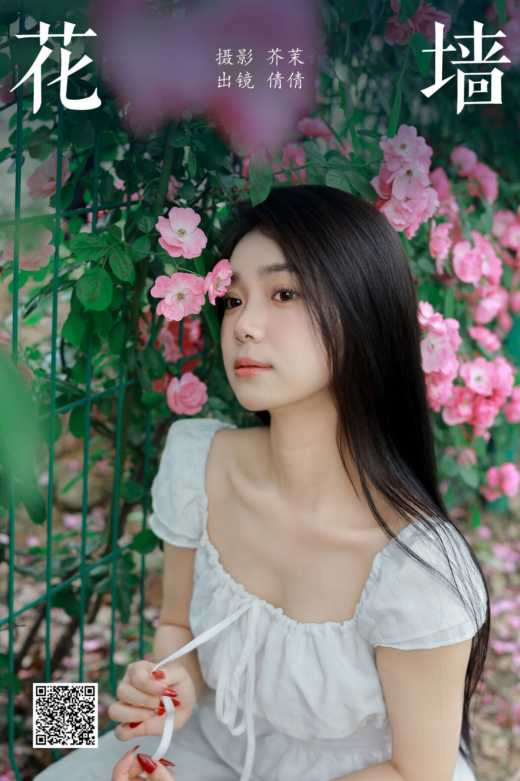 YiTuYu艺图语 Vol.6960 Wo Bu Shua Niao