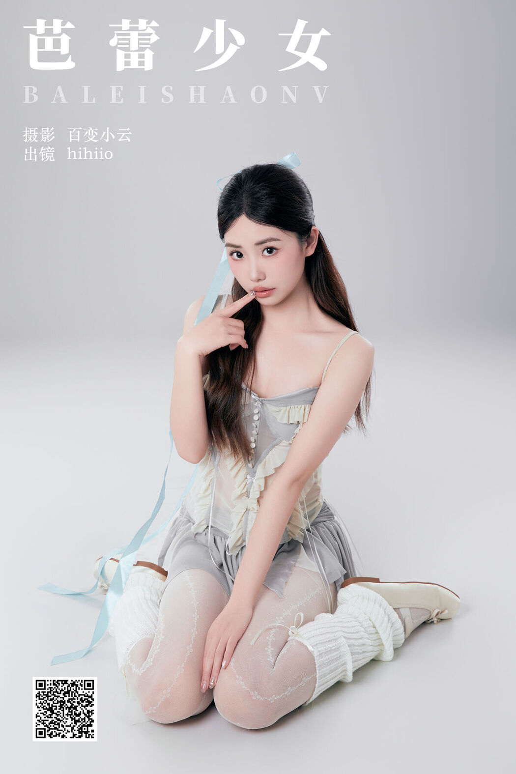 YiTuYu艺图语 Vol.6964 Hihiio