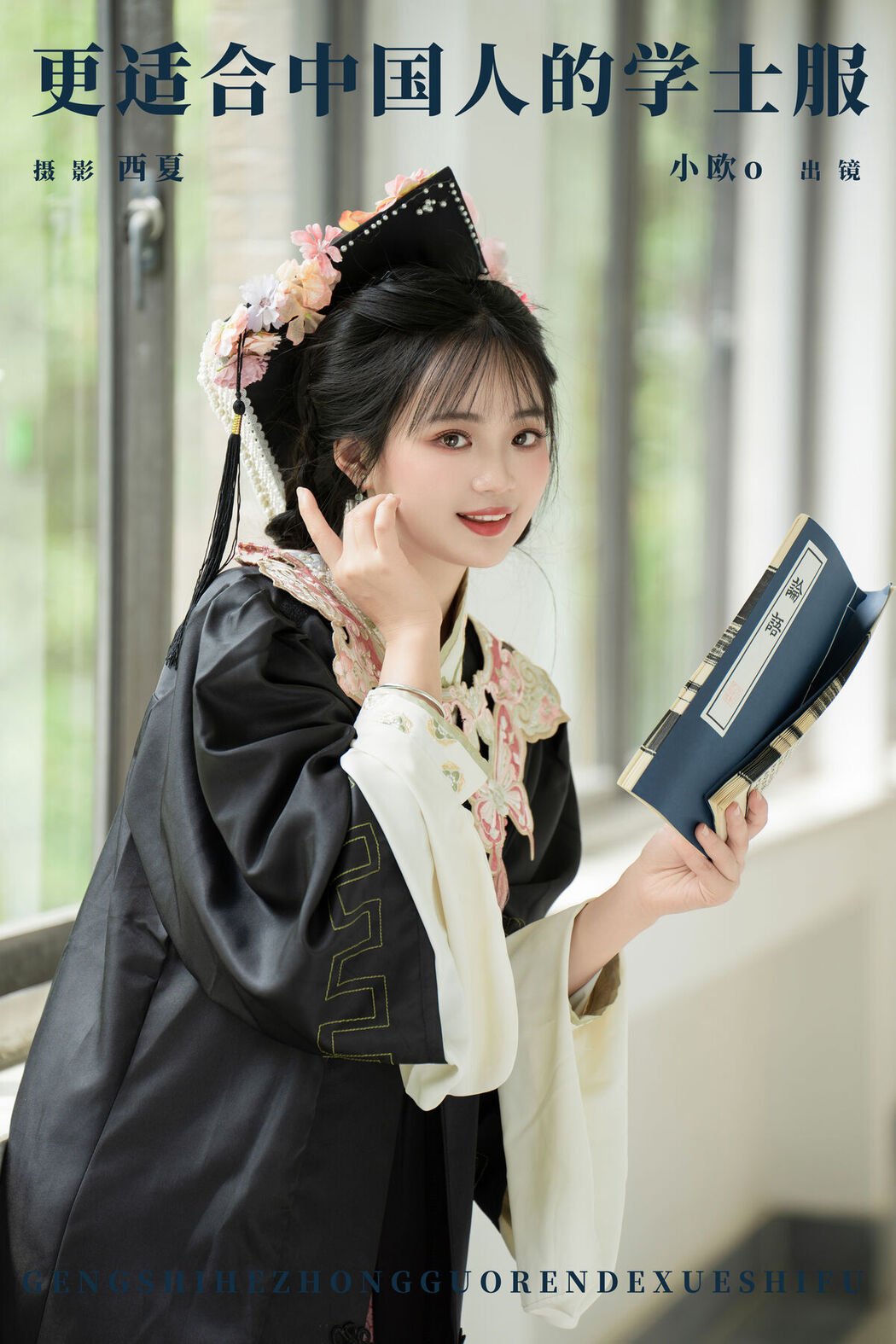 YiTuYu艺图语 Vol.7004 Xiao Ou O