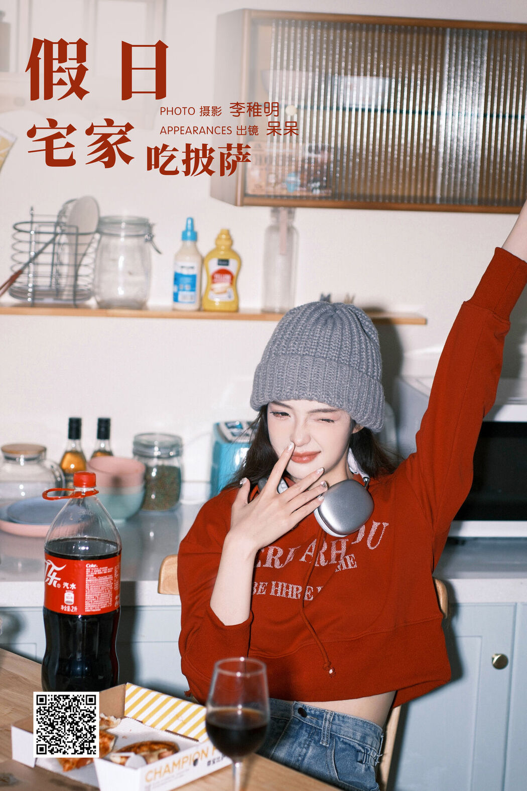 YiTuYu艺图语 Vol.6961 Xiao Dai Tong Xue