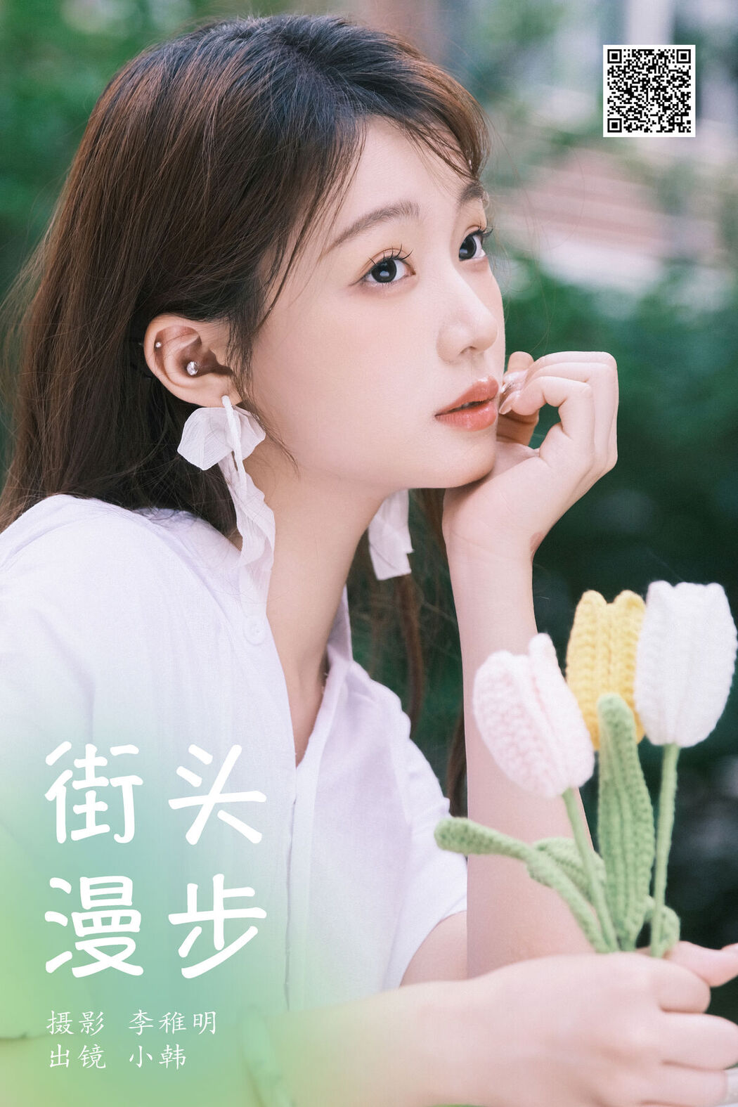 YiTuYu艺图语 Vol.7005 Gao Leng Xiao Bie Tu