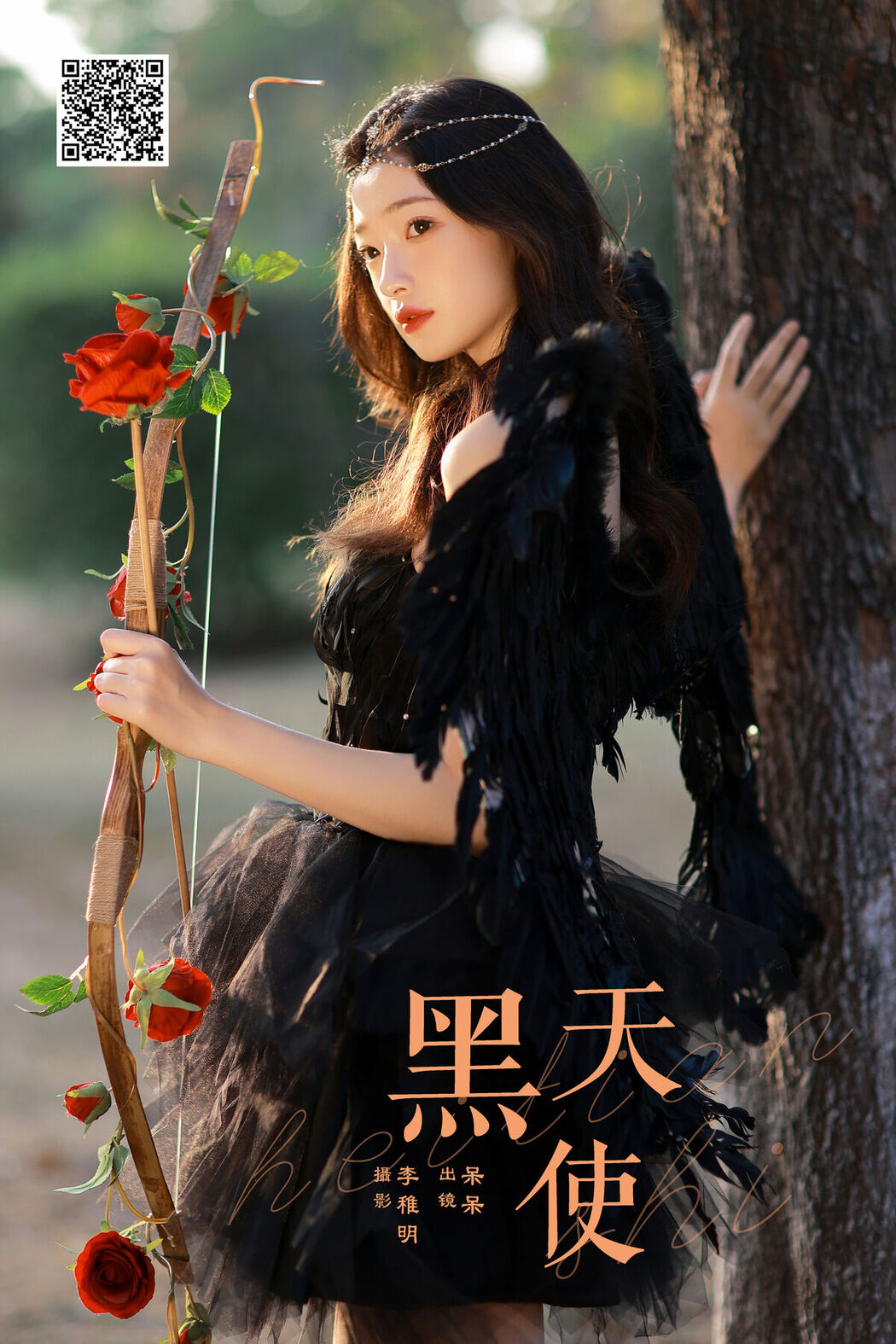 YiTuYu艺图语 Vol.7025 Xiao Dai Tong Xue