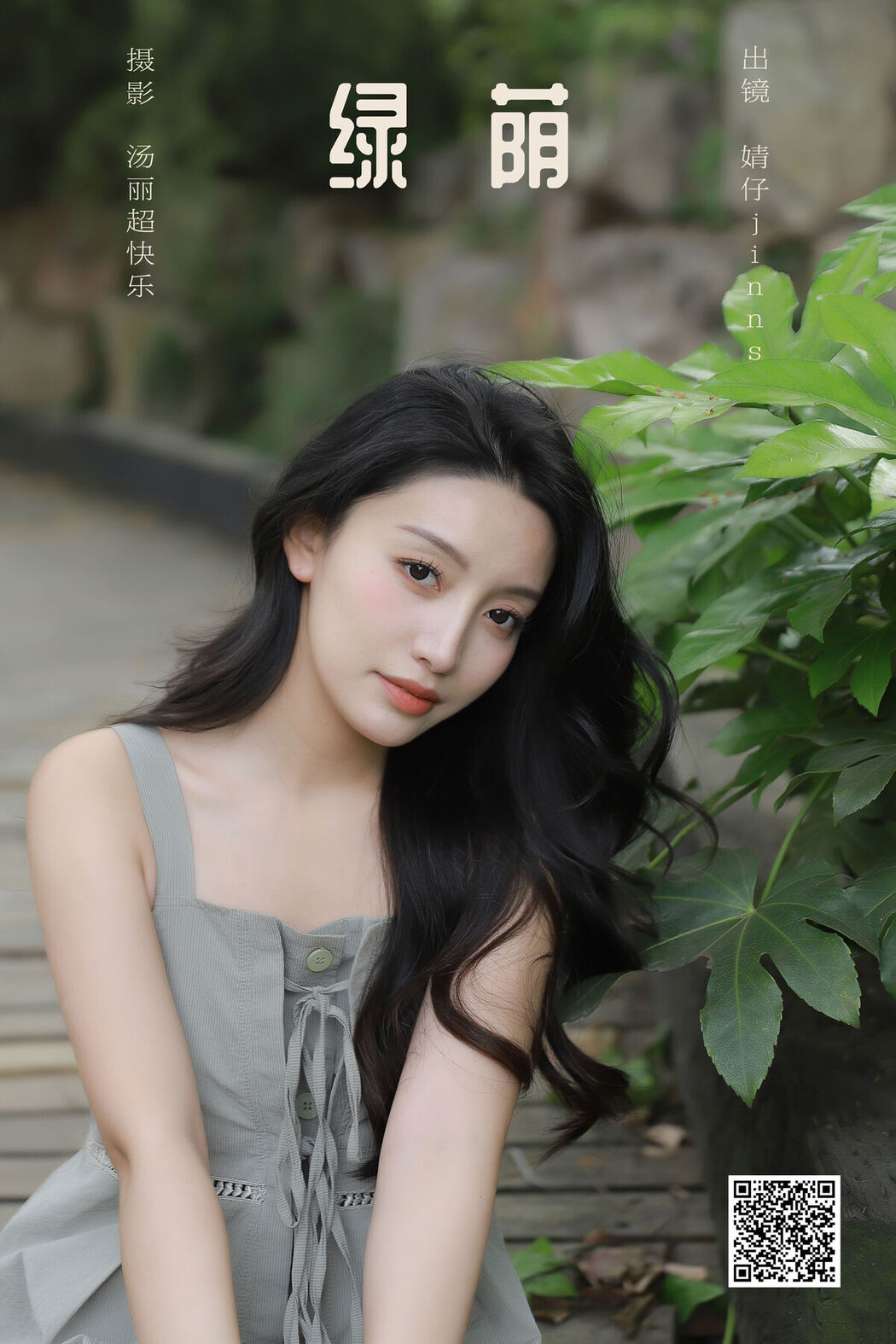 YiTuYu艺图语 Vol.6942 Jing Zi Jinns
