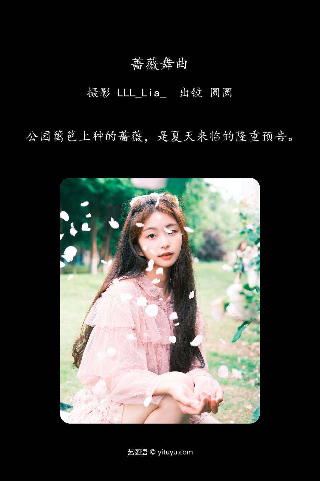 YiTuYu艺图语 Vol.7026 Chickkii