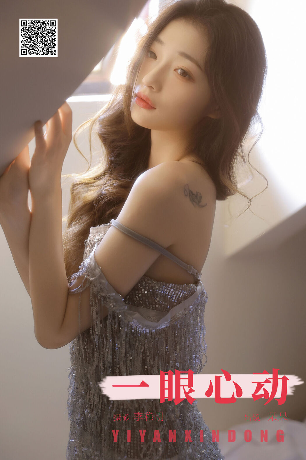 YiTuYu艺图语 Vol.7043 Xiao Dai Tong Xue