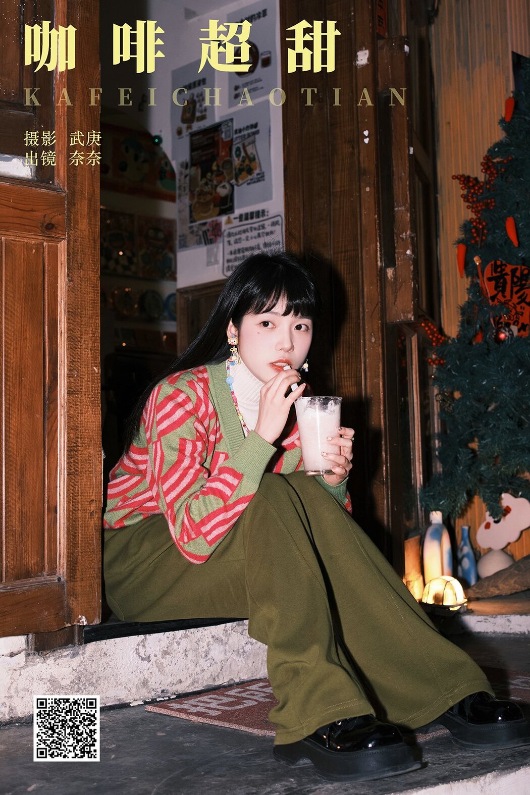 YiTuYu艺图语 Vol.6941 Xiao Song Ma Nai Cover Photo