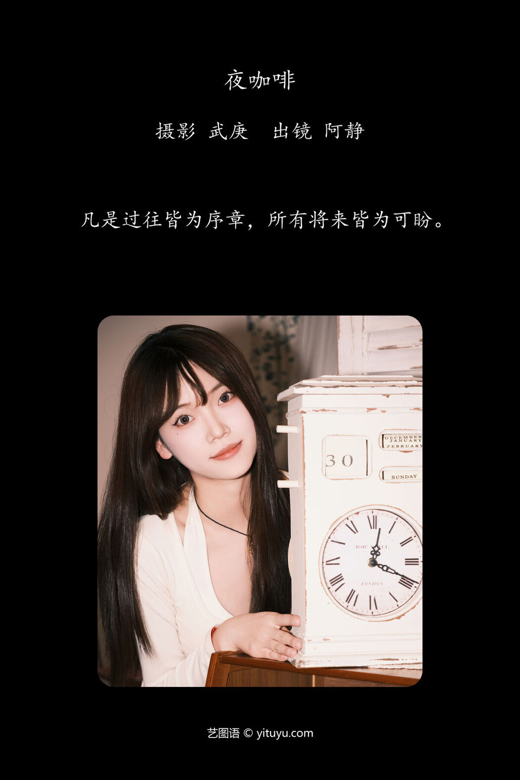 YiTuYu艺图语 Vol.7007 A Jing