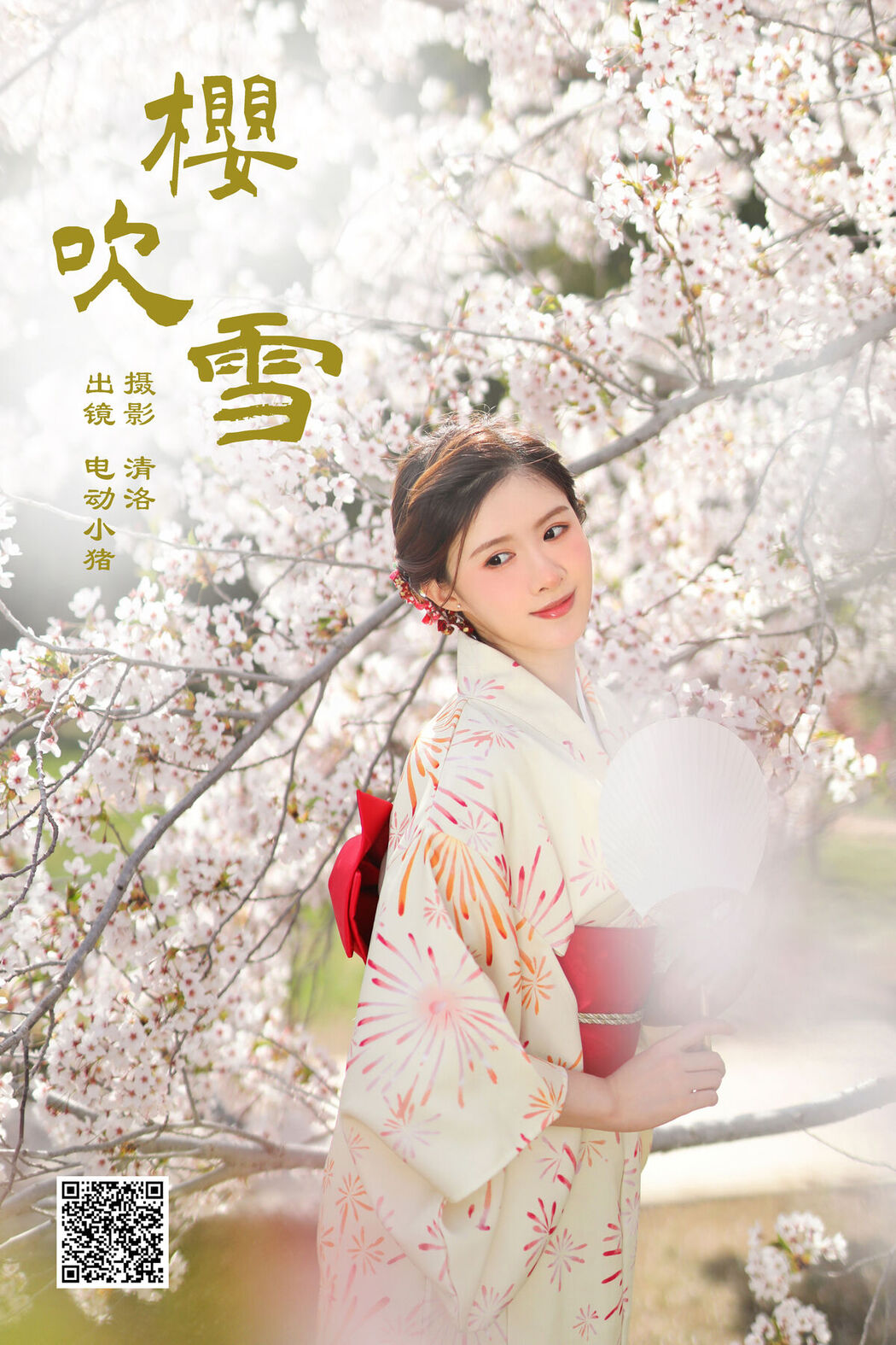 YiTuYu艺图语 Vol.7059 Li Rui Rae