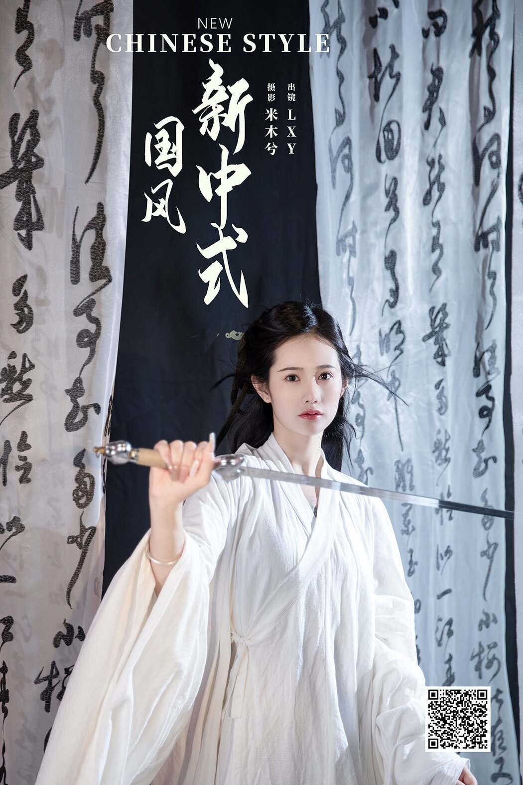 YiTuYu艺图语 Vol.6978 Lxy Cover Photo