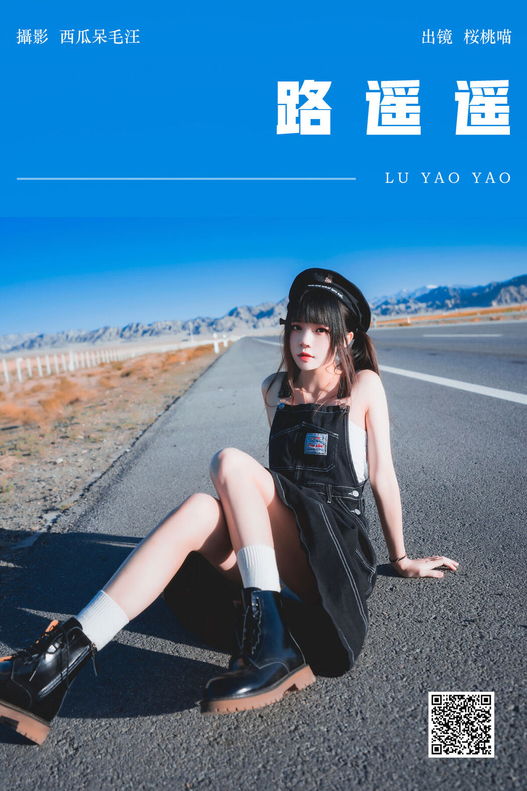 YiTuYu艺图语 Vol.7061 Cherry Meow