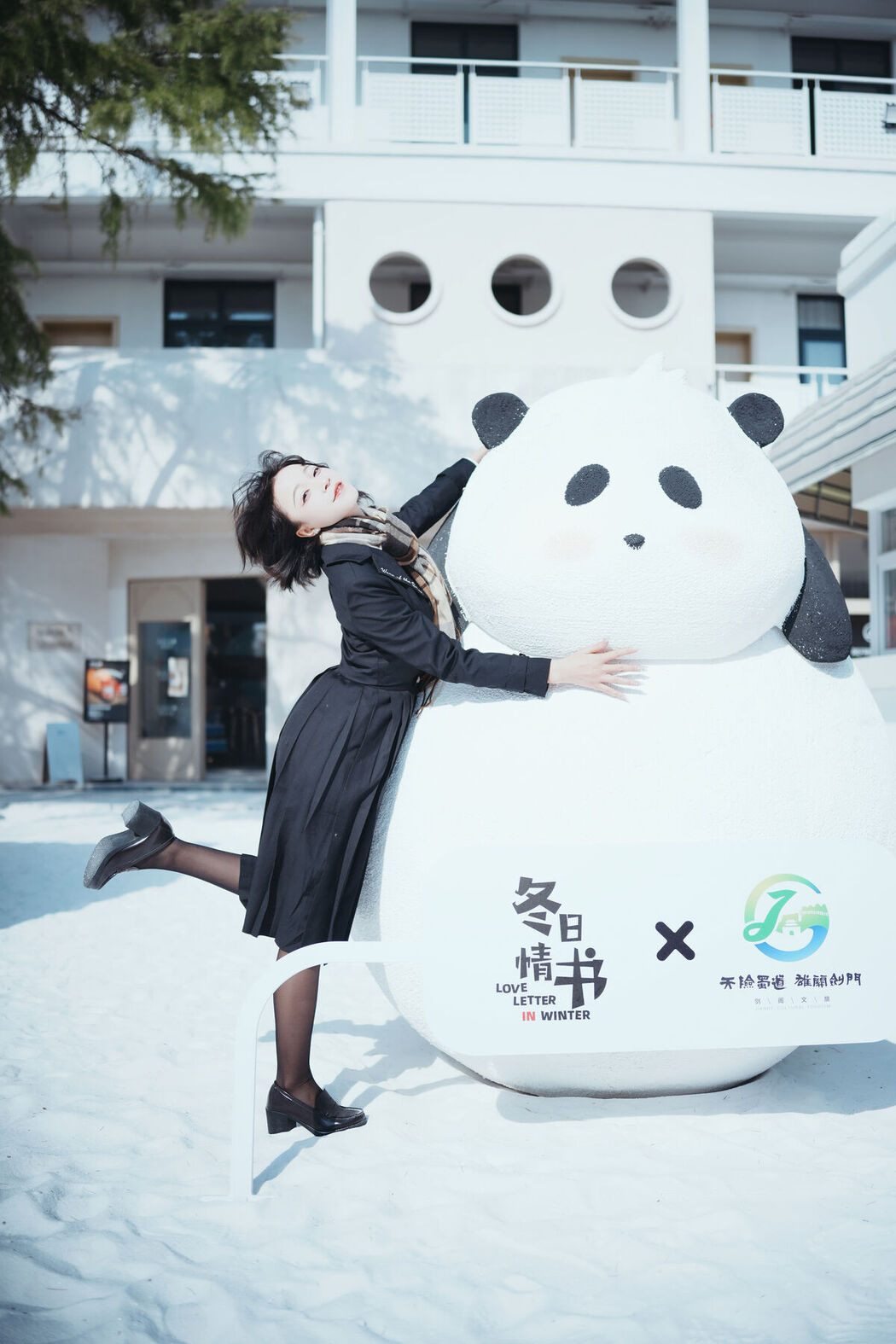 YiTuYu艺图语 Vol.7030 Disexi Si Ning