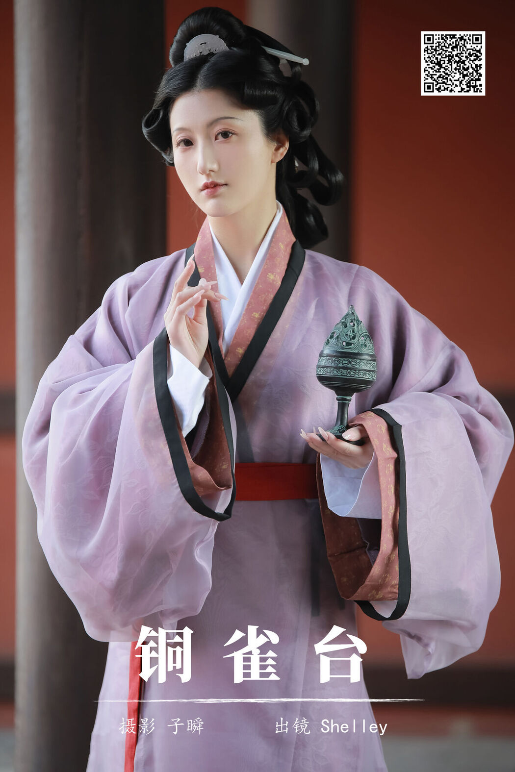 YiTuYu艺图语 Vol.6928 Hui Yin Zi