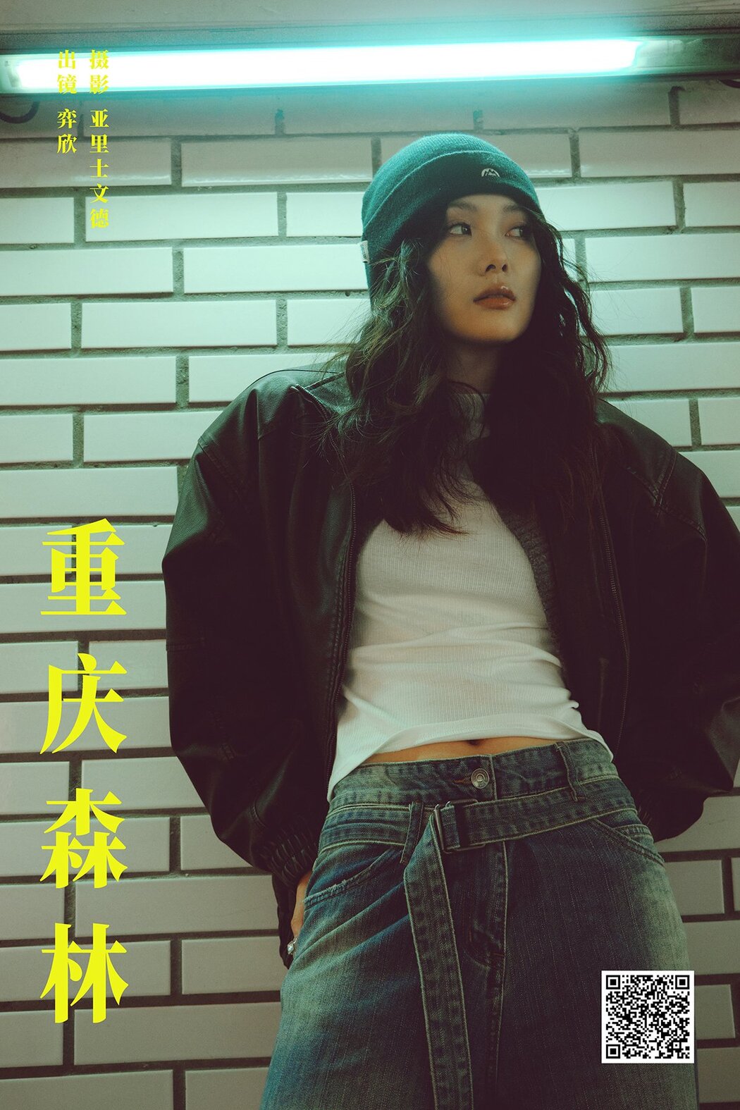 YiTuYu艺图语 Vol.6933 Zao Yan Xiang Cover Photo