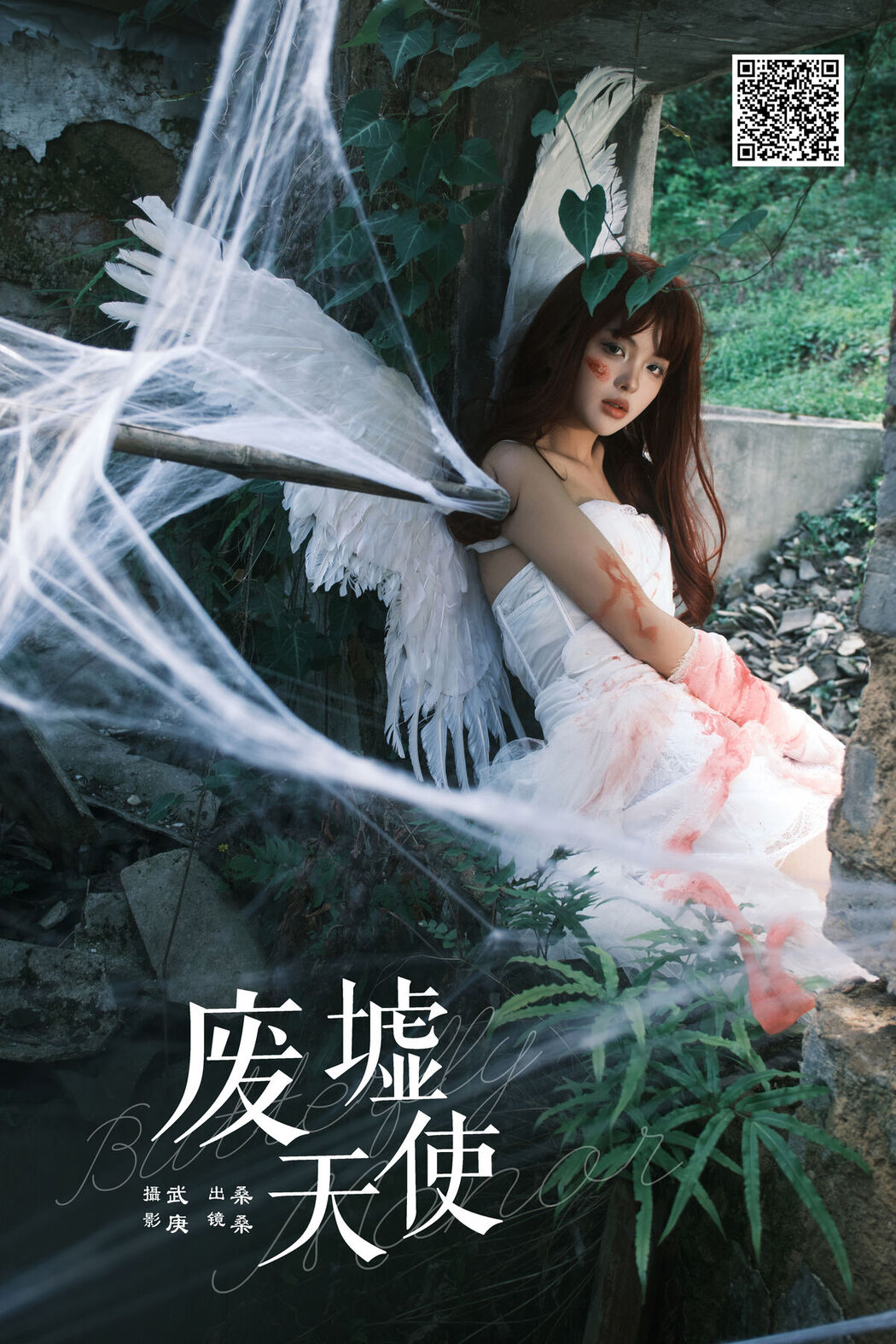 YiTuYu艺图语 Vol.7044 Ning De Xiao Suan Yin