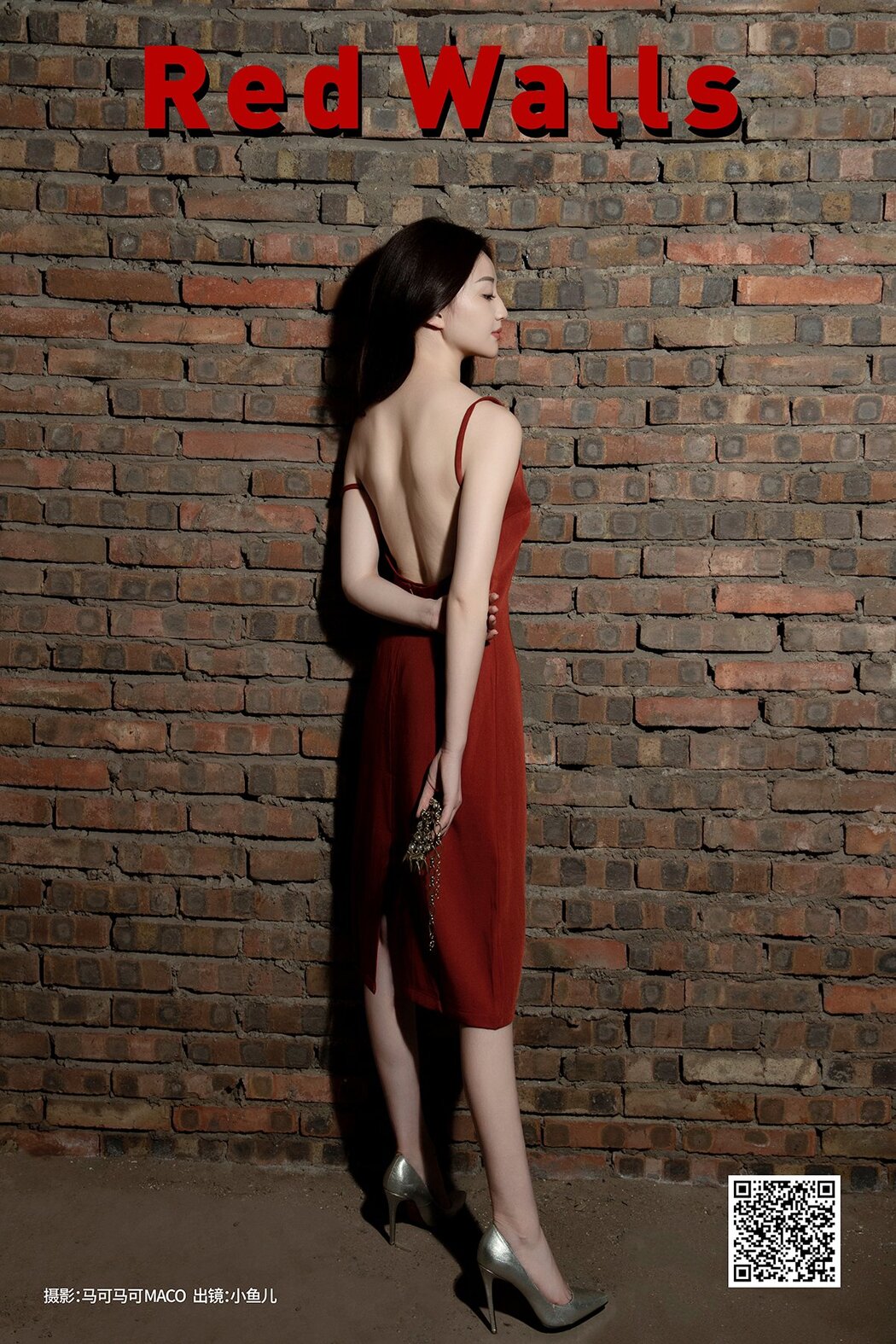 YiTuYu艺图语 Vol.6945 Xiao Yu Er Cover Photo