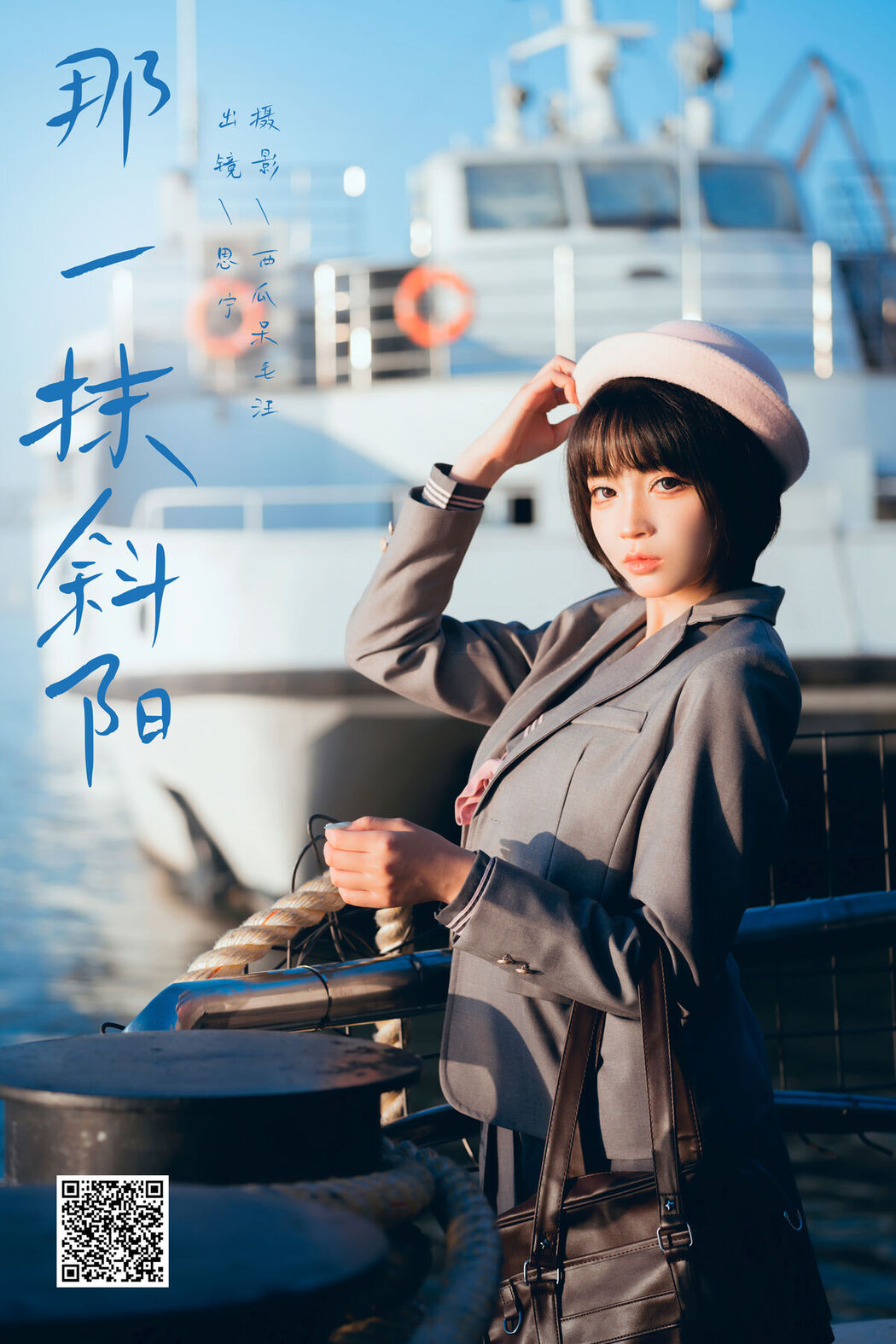 YiTuYu艺图语 Vol.6991 Disexi Si Ning