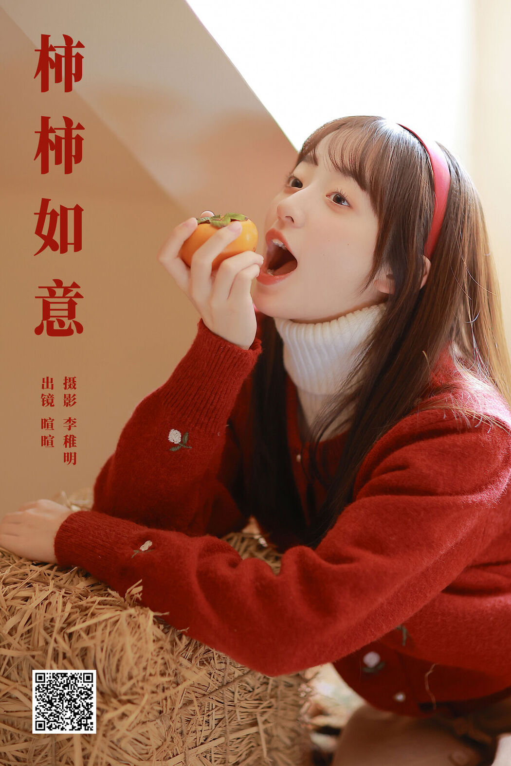 YiTuYu艺图语 Vol.6947 Licaicain
