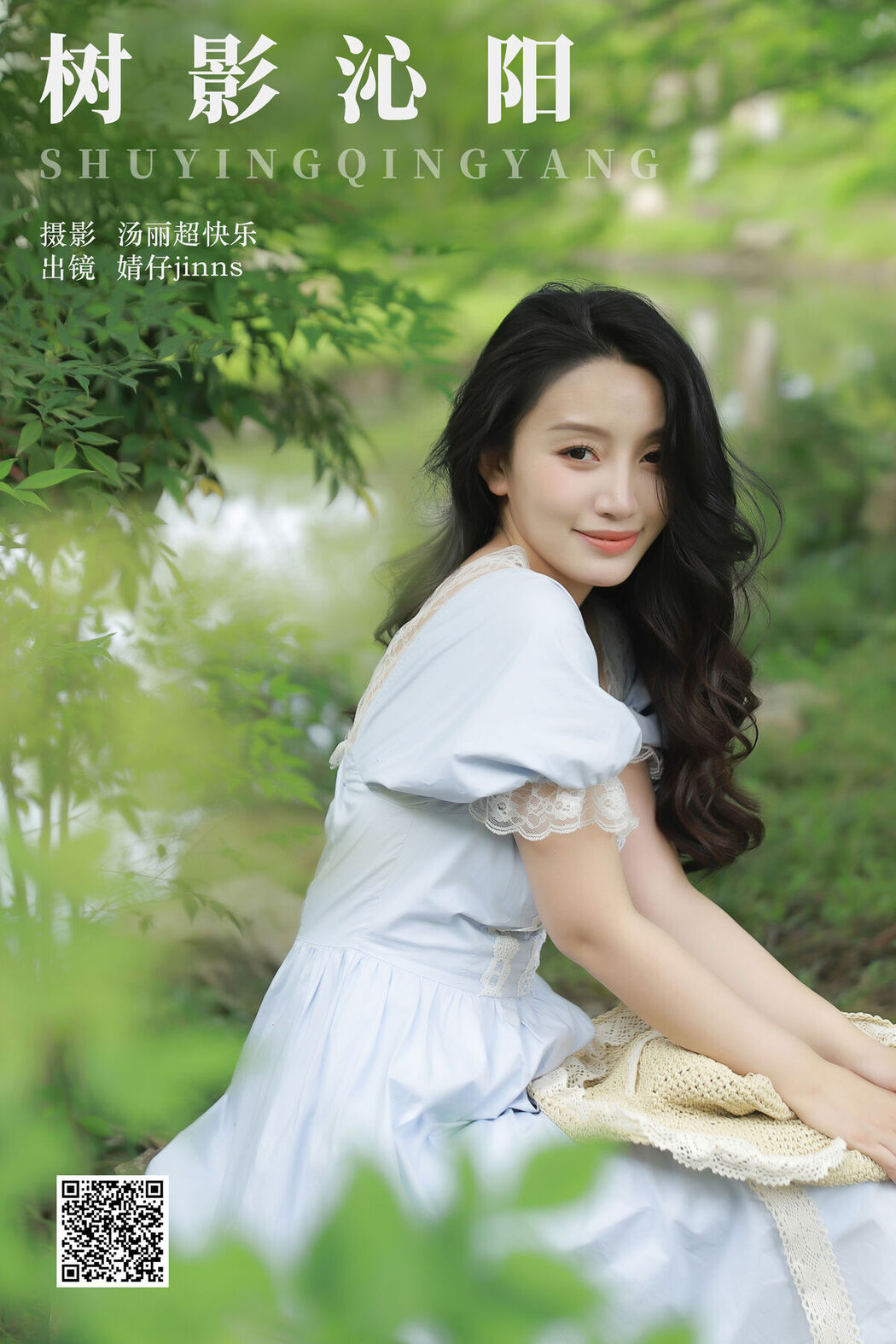 YiTuYu艺图语 Vol.6972 Jing Zi Jinns