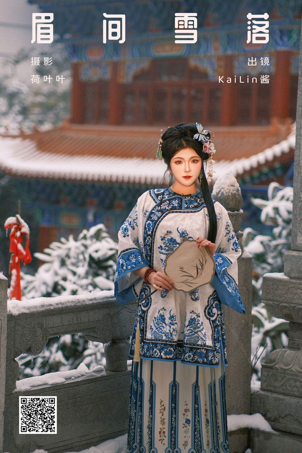 YiTuYu艺图语 Vol.6975 Kailin Jiang