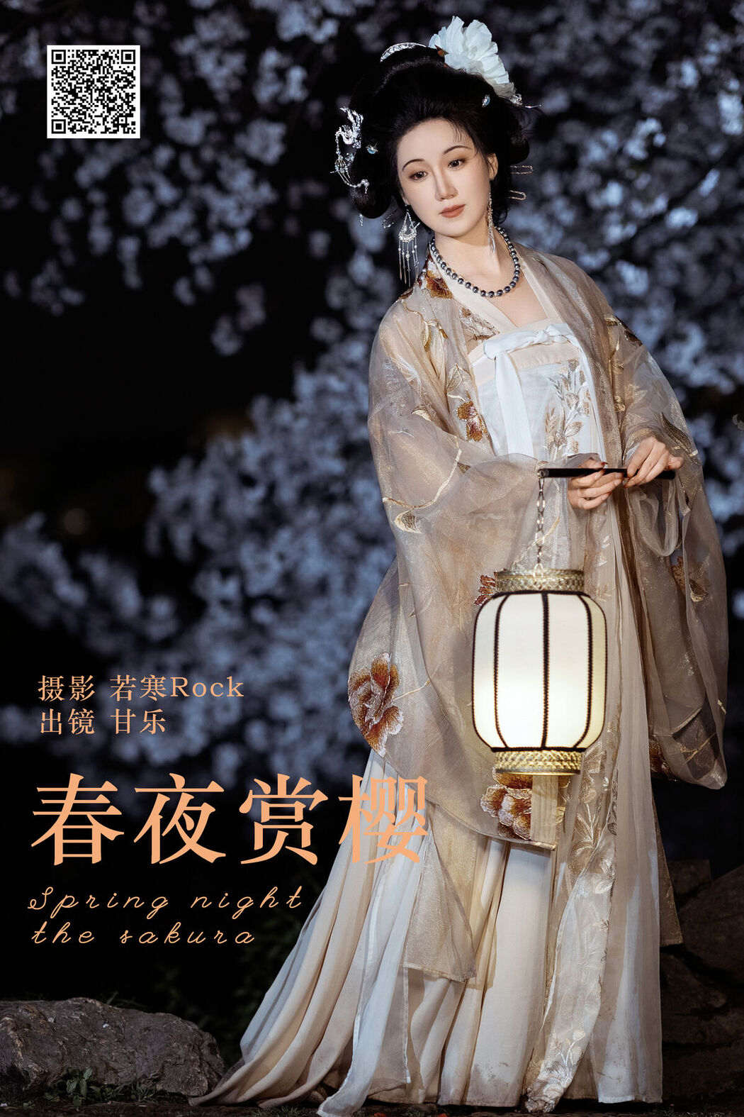 YiTuYu艺图语 Vol.7060 Gan Le Miao Miao Miao