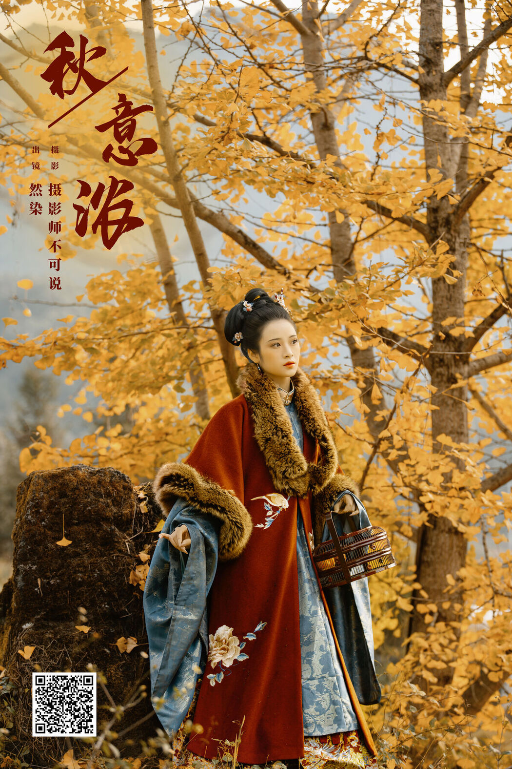 YiTuYu艺图语 Vol.6957 Ran Ran