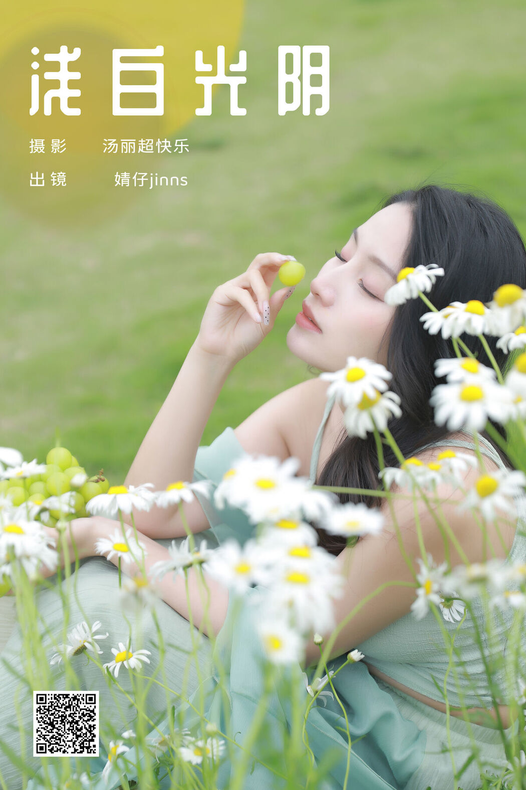 YiTuYu艺图语 Vol.7001 Jing Zi Jinns